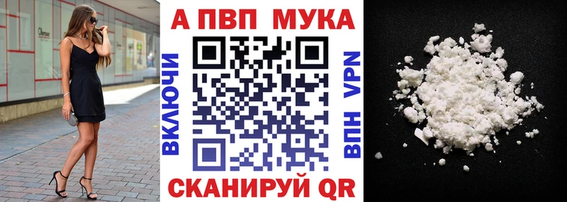 blacksprut   даркнет сайт  Любань  A-PVP кристаллы 