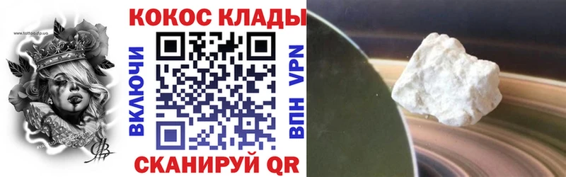Cocaine 99%  наркотики  Любань 