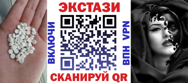 Экстази VHQ  Любань 