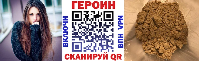 Героин афганец  Любань 