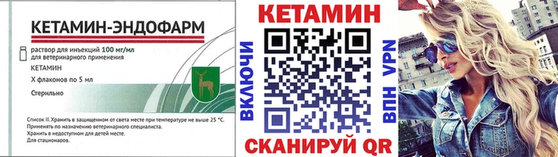 mega ссылки продажа наркотиков Любань КЕТАМИН ketamine