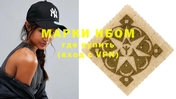 мефедрон VHQ Новокубанск