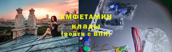 мефедрон VHQ Нея
