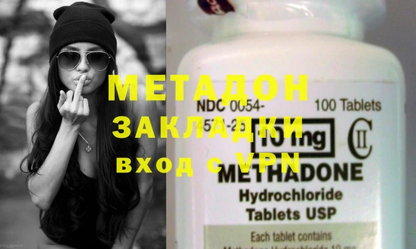 мефедрон VHQ Нея