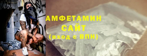 синтетический гашиш Гусиноозёрск