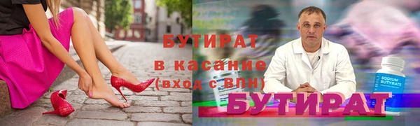 дживик Лагань