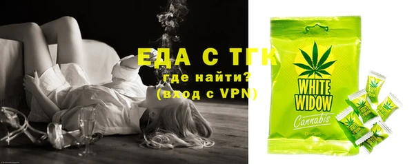 МДМА Новозыбков