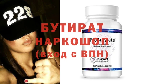 mdma Новодвинск