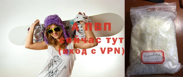 прущие крисы Нефтегорск