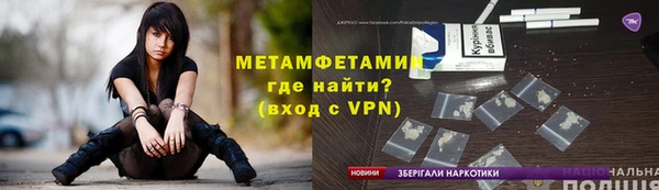 гашишное масло Нефтекумск