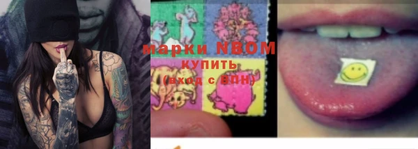мефедрон VHQ Новокубанск