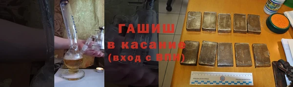 мефедрон VHQ Новокубанск