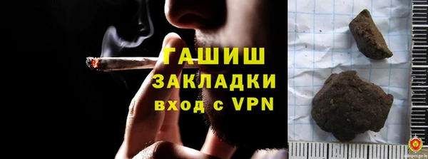 мефедрон VHQ Новокубанск