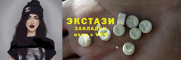 mdpv Беслан
