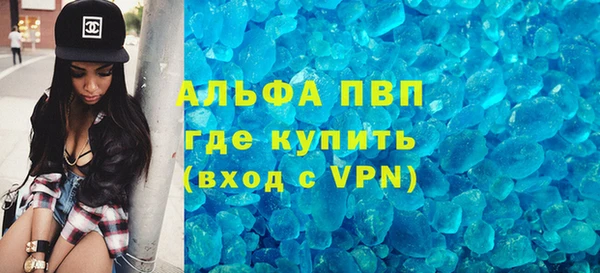 гашишное масло Нефтекумск