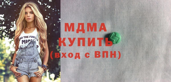 мефедрон VHQ Новокубанск