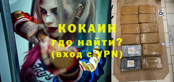 МДМА Новозыбков