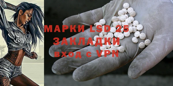 мефедрон VHQ Новокубанск