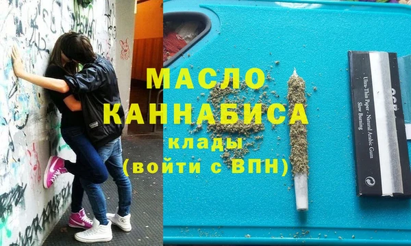 гашишное масло Нефтекумск