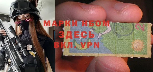 мефедрон VHQ Новокубанск
