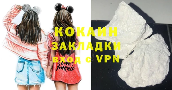МДМА Новозыбков