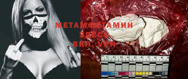 мефедрон VHQ Нея