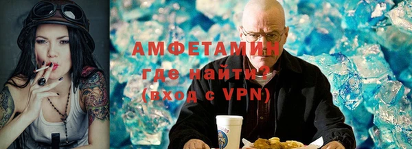 прущие крисы Нефтегорск