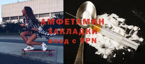мефедрон VHQ Новокубанск