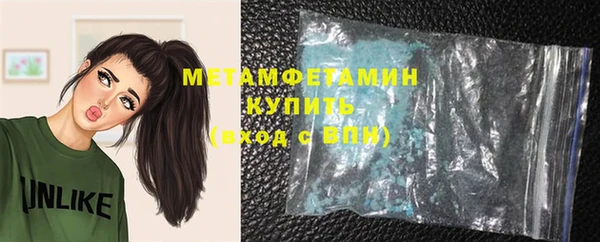 МДМА Новозыбков