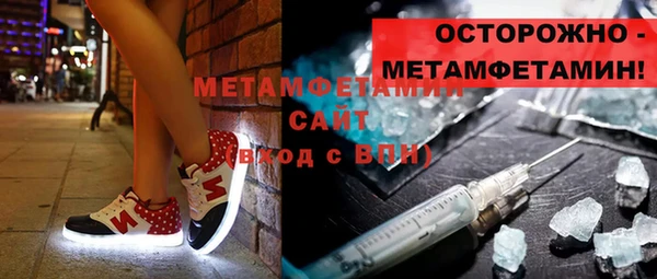 гашишное масло Нефтекумск