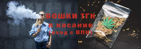 бутик Болохово