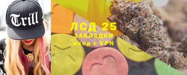 МДМА Новозыбков
