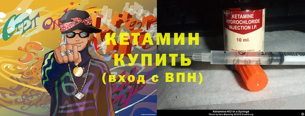 МДМА Новозыбков