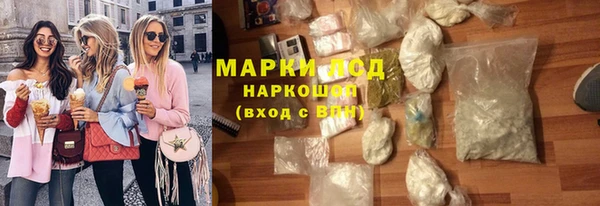 МДМА Новозыбков