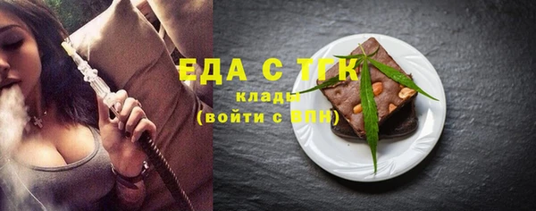 спайс Лабытнанги