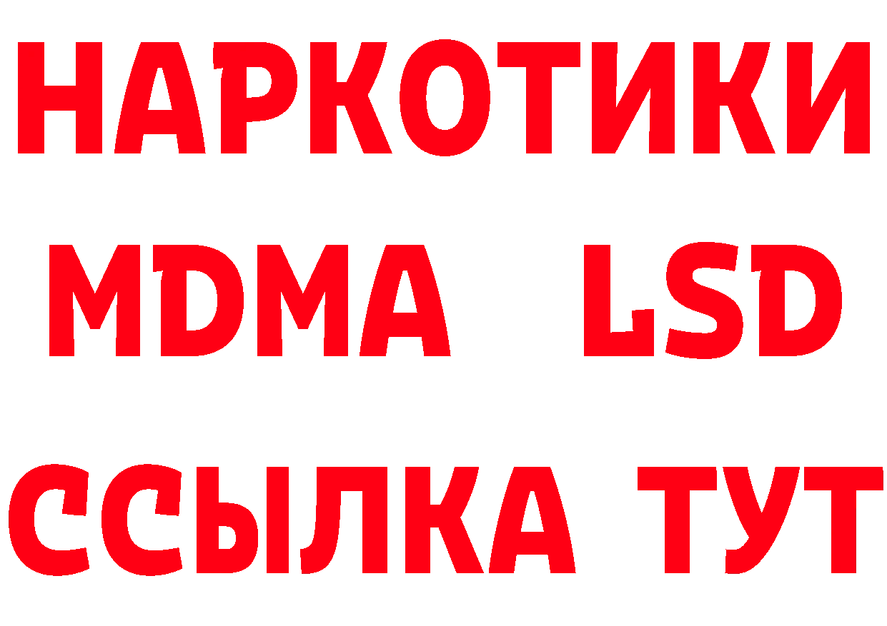 Бутират бутик зеркало площадка MEGA Любань