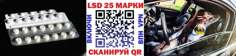 Лсд 25 экстази ecstasy  цены   мега   Любань 
