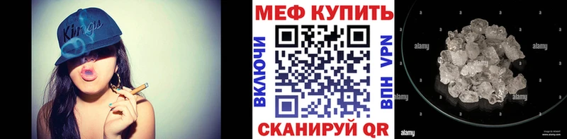 shop состав  omg ссылка  Любань  Мефедрон VHQ 