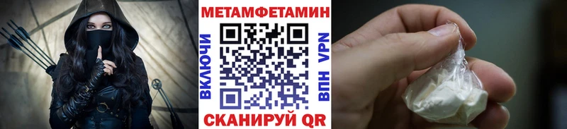 Первитин мет Любань