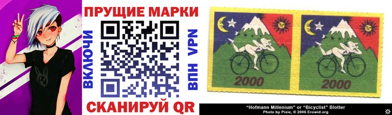 hydra ссылки  Любань  Марки 25I-NBOMe 1500мкг 